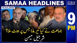 Samaa News Headlines 9PM | SAMAA TV | 18th January 2023