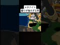 メタナイト蹴りが強すぎる笑