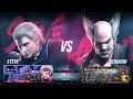 Tekken 8 Steve vs Heihachi ranked match TEKKEN™8