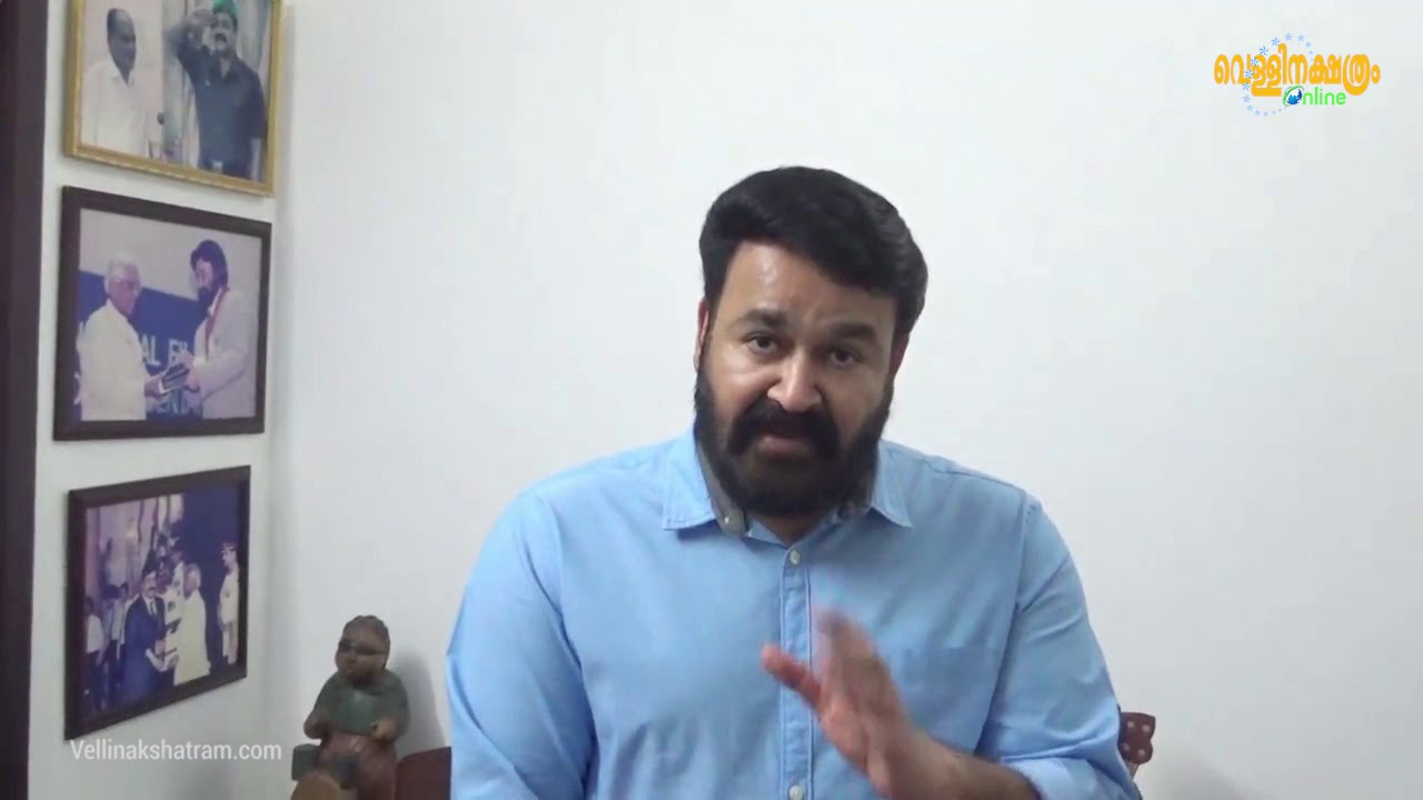 സൂക്ഷിക്കുക.. നമ്മുക്കൊരുമിച്ചു പോരാടാം : മോഹന്‍ലാല്‍ |  Vellinakshatram Online