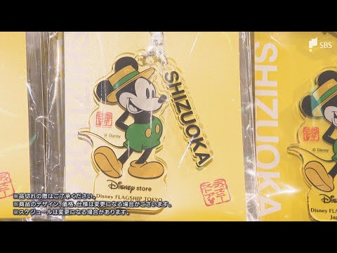 A Limited-Time Store Recreating the World of the Largest Disney