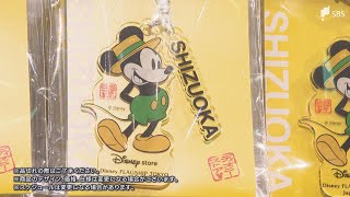 A Limited-Time Store Recreating the World of the Largest Disney