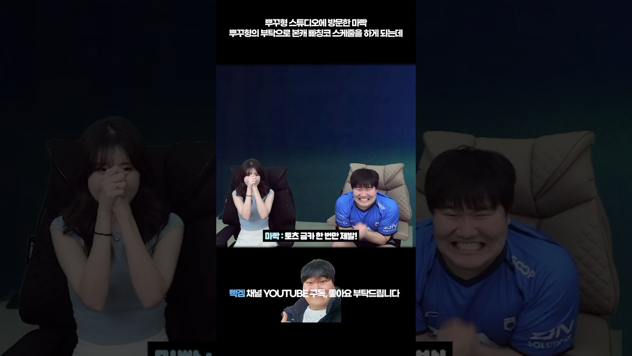 뿌꾸형스튜디오에서 뿌꾸형본캐 빠칭코 몸빵개봉!!! FC온라인 피파4 - YouTube