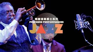 Premiere Performances Jazz Trailer | 2026 Spring
