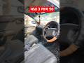 সর্বনিম্ন কম দামে গাড়ি দিচ্ছি