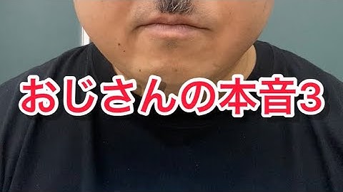 ドラゴンボール芸人DB芸人ナッパ芸人元山梨住みます芸人ぴっかり高木おじさんの本音3 #ドラゴンボール #db芸人 #ナッパ #ぴっかり高木 #山梨 #住みます芸人 #nappa #山梨県 #おじさん