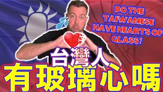 Do TAIWANESE people have hearts of glass 🇹🇼💔😭 台灣人有玻璃心嗎?