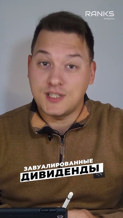 Что такое Байбэк? - YouTube