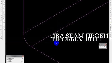 CREATE SEAM BUTT CURVED HULL TRIBON M3 PART 09