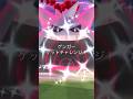 色違いキョダイゲンガーが絶対に欲しい👻👻👻【ポケモンGO】　#色違いゲンガー　#キョダイマックスゲンガー　#ポケモンGO