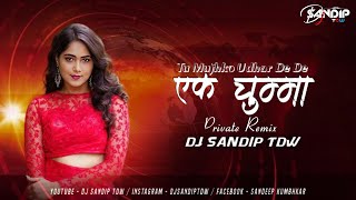 Ek Chumma Tu Mujhko Udhar De De (Private Edit) DJ SANDIP TDW 2024