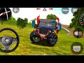 Mahindra Thar modified car game video ।। New car game video ।। Gadi bala game video।। 