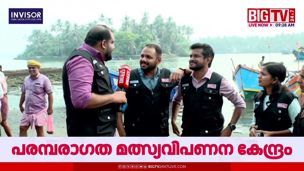 പ്രഖ്യാപനങ്ങള്‍ക്ക് പഞ്ഞമില്ല; പക്ഷേ വികസനം പൂജ്യം | BIGTV | Chaliyam | Big Bus