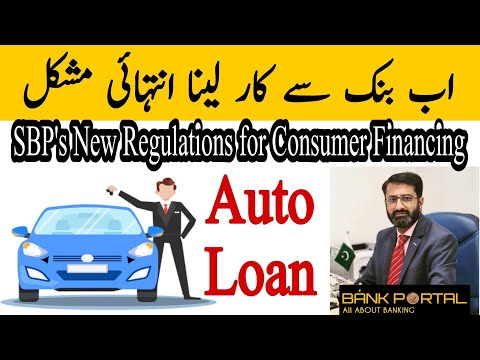 New Auto Loan Policy | Bank Car Loan | SBP New Consumer Loan Policy