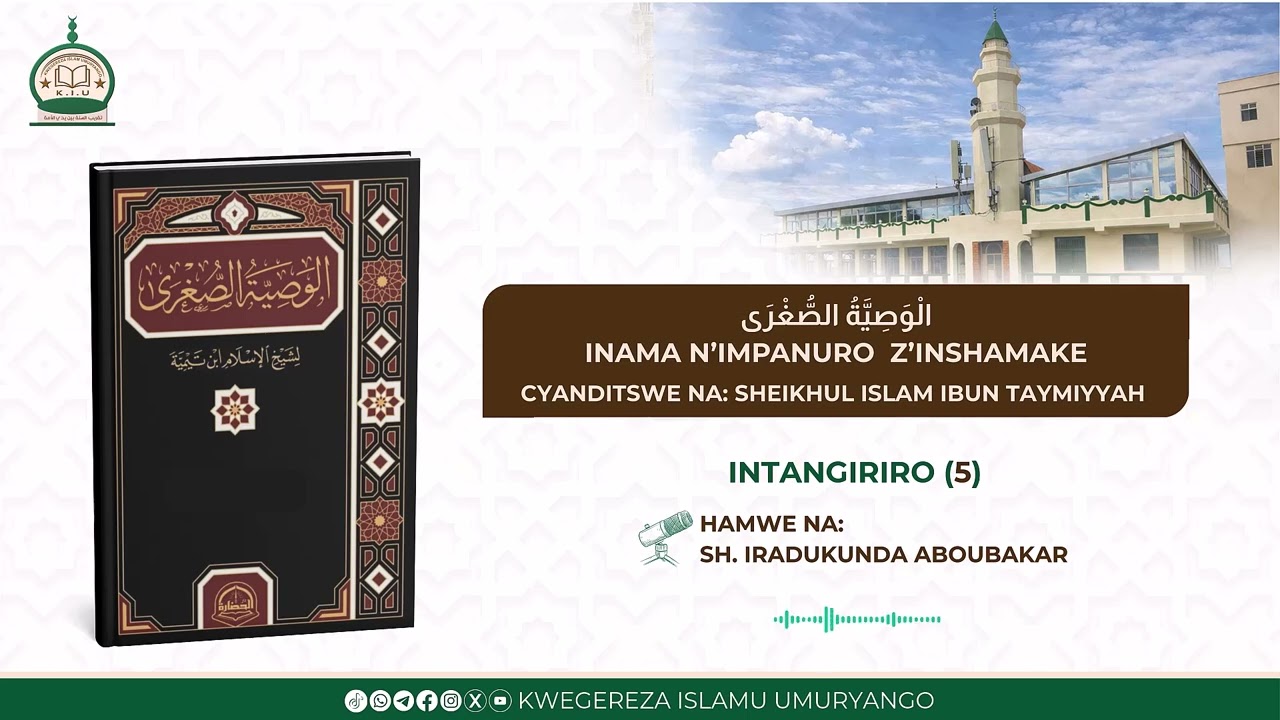 INAMA Z'INSHAMAKE ZIKUBIYEMO IBYIZA BY'ISI N'IMPERUKA 05 / SH. IRADUKUNDA ABOUBAKAR (Allah amurinde)