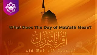 What Does The Day Of Mabath Mean? I Eid Mabath Special