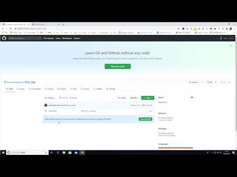 吹き出し前 github pagesを使ったホームページ公開方法