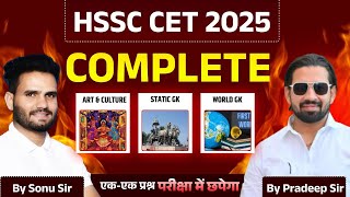 HSSC CET 2025 COMPLETE INDIA World GK & Static GK MARATHON CLASS IMPORTANT QUESTIONS | SONU SIR