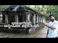     kattale basadi barkur  explore the unexplored  ep1 udupi tourism hmp