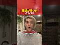 白馬の王子様は実在すると思っている怠慢女のモノマネ