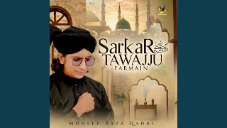 Sarkar ﷺ Tawajju Farmain