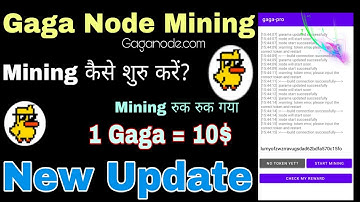 Gaga Node Mining जल्दी से अपडेट कर लो/माइनिंग कैसे शुरु करें?Gaga Node Mining new update/Gaga Node 💯