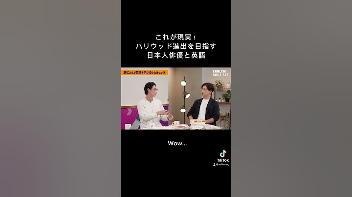 これが現実！ハリウッド進出を目指す日本人俳優と英語 Japanese Actors Aiming For Hollywood And Their Struggle With English.