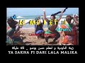 زينة الداودية و لمعلم حسن بوصو لالة مليكة Ya Sakna Fi Dari Lala Malika Chaabi Ahidous Remix 2025 زينة الداودية و لمعلم حسن بوصو لالة مليكة Ya Sakna Fi Dari Lala Malika Chaabi Ahidous Remix 2025