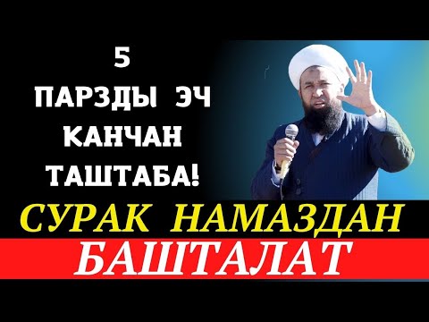 Video: Үй бакчасынын сырлары. 5 -бөлүк