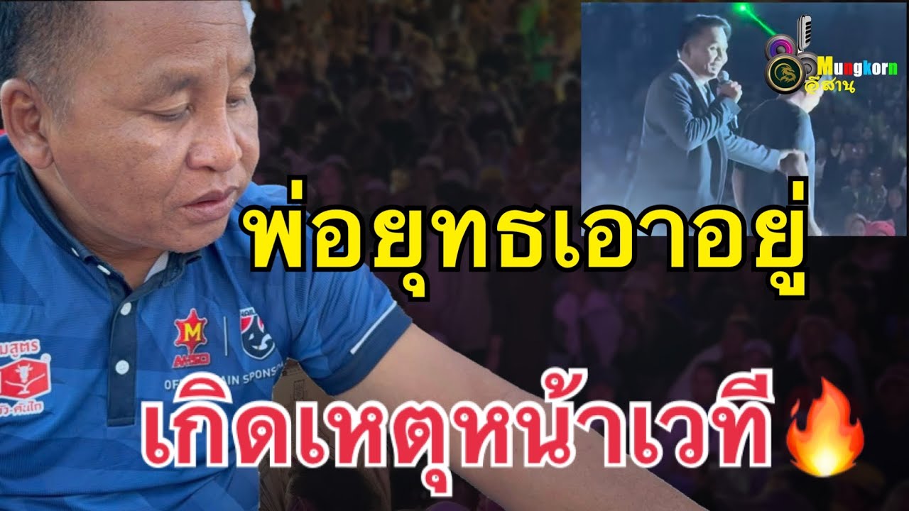 เอฟซีแห่ชื่นชม