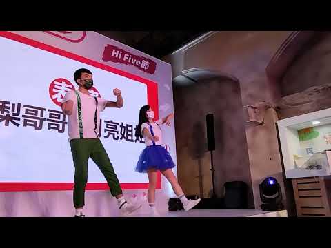 卡通組曲