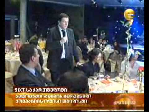 კომპანია  „SIXT\"--ის პრეზენტაცია(ქრონიკა)