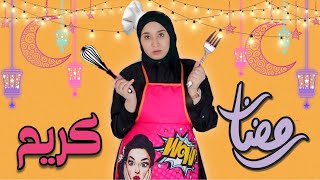 برومو سلسلة رمضان الجديدة ??