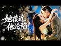 【爆款全集】生日當天,未婚夫當著我的面送情婦豪華鑽石項鍊,我不哭不鬧,轉身嫁給了愛我十年的總裁,他卻徹底後悔了,一切已經晚了! #短劇#甜寵
