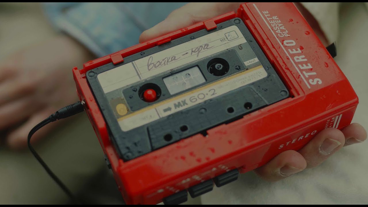 войка – юра