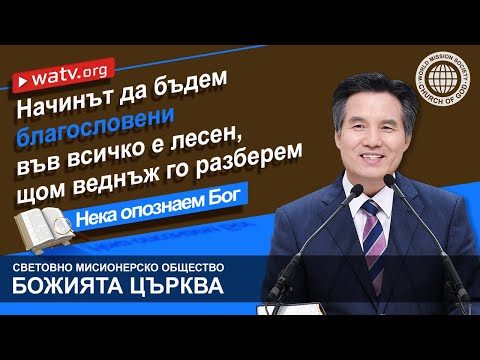 Видео: Майката инстинктивно разпознава човека, който е пресадил сърцето на сина си - - Алтернативен изглед