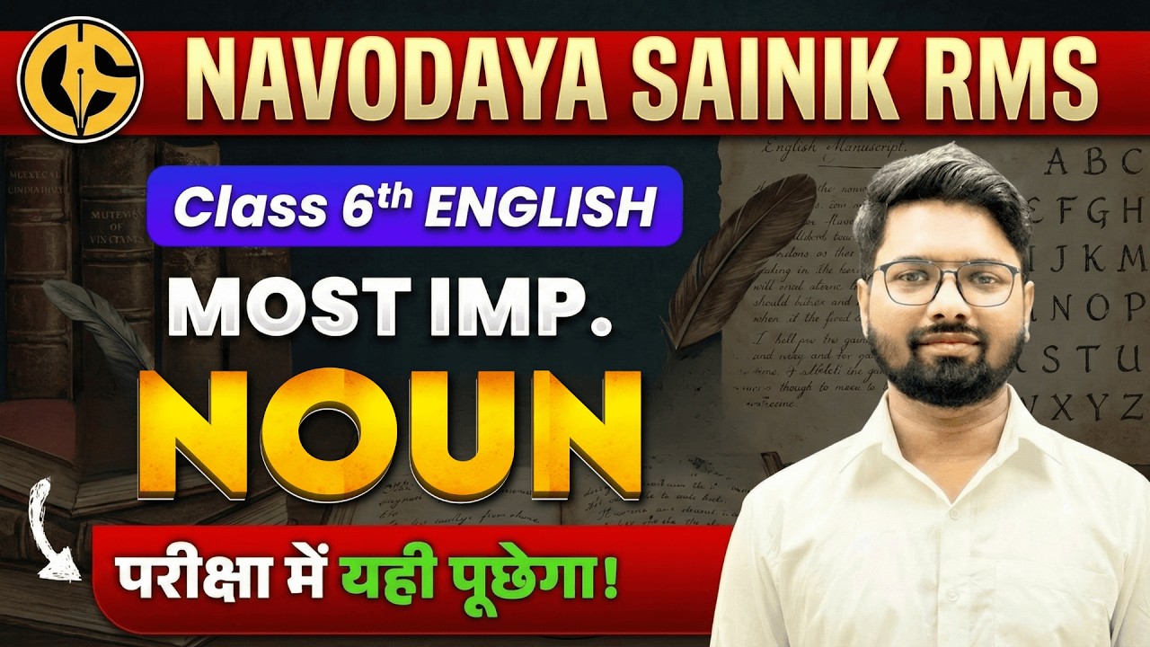 NOUN✅ English Language SAINIK-RMS-JNVST CLASS-6th & 9th.New Live Batch Class-6th and 9th Exam-2027.