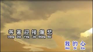 張學友 Jacky Cheung 吻別 wen bie