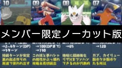ポケモンソルジャー ポケソル Youtube