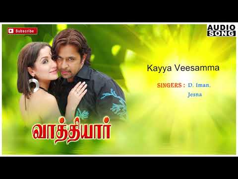 kayyaveesamma-song-|-d-imman-songs-|-d-imman-songs-collection-|-arjun-|-vathiyar-songs-|-vathiyar