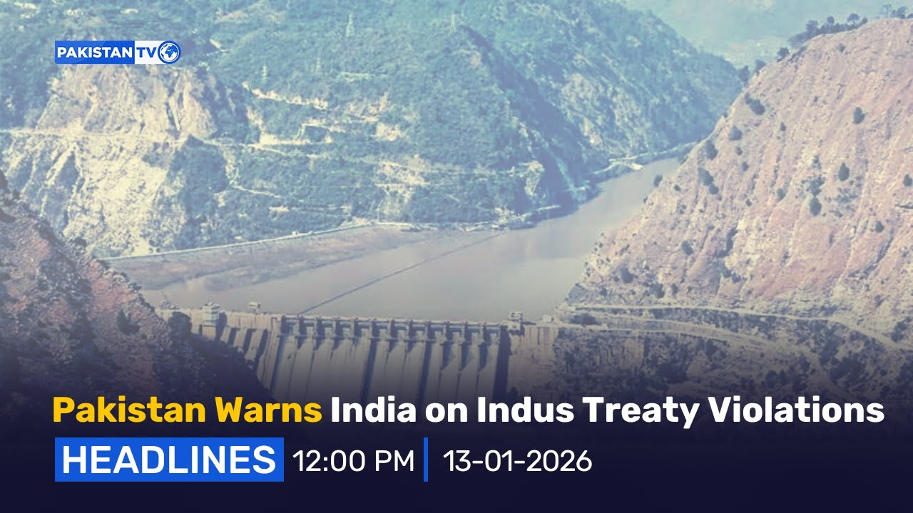 Пакистан предупреждает Индию о нарушениях Договора об Индии | PakistanTV