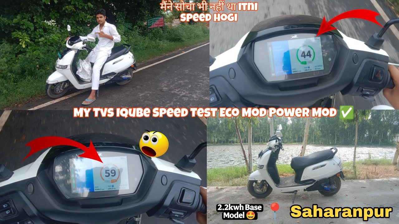 My Tvs Iqube 2.2kwh Speed Test Eco Mod Power Mod ✅ 📍 Saharanpur 