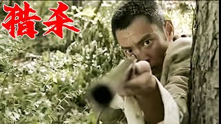 Sharpshooters ambush the Japanese troops and kill the enemies crazily!