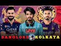🔥 RC24 LIVE | Bangalore 🆚 Kolkata – Epic Cricket Battle! 🏏 | Real Cricket 24 Live Stream | GameVikas