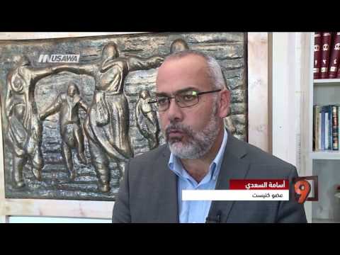 تقرير حملة تخفيض ديون الأرنونا أين المجالس المحلية العربية بليغ صلادين التاسعة 20 6 2017