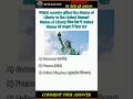 Which country gifted the 🗽 "Statue of Liberty" || Gk quiz #statueofliberty #usa #gk #quiz #shorts