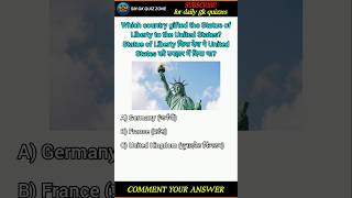 Which country gifted the 🗽 "Statue of Liberty" || Gk quiz #statueofliberty #usa #gk #quiz #shorts