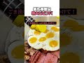 最も完璧な特大ビビンバ #料理 #料理人