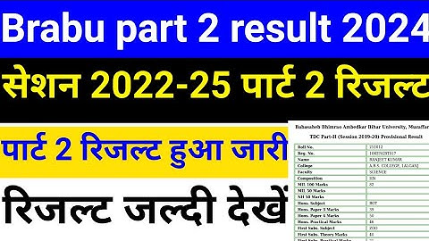 brabu part 2 result jari 2024,brabu part 2 result ba/bsc/bcom,brabu part 2 result 2024