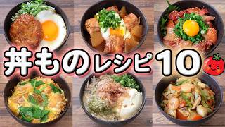 10 Types of Japanese Donburi Recipes